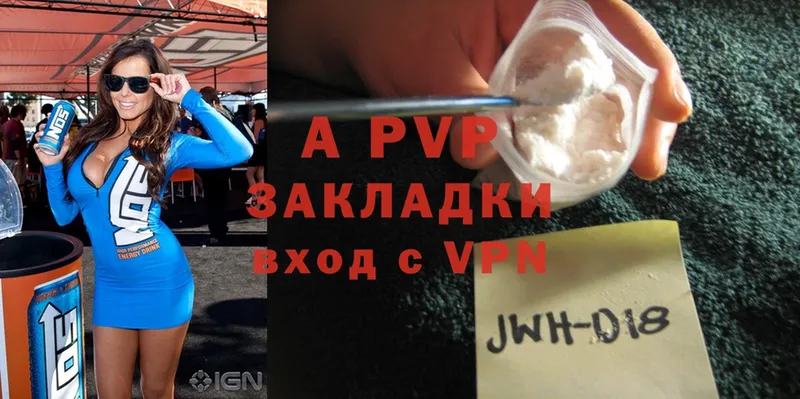 Alpha-PVP VHQ  Уяр 