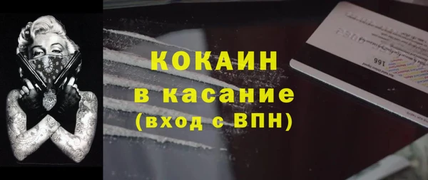 кокаин VHQ Богородицк