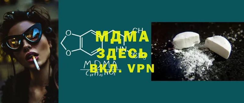 MDMA VHQ  Уяр 