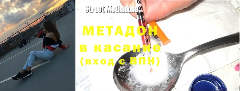 МЕТАДОН мёд  Уяр 